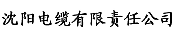 萝卜短视频app电缆厂logo